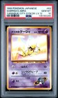 Sabrina's Abra