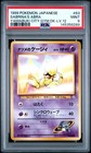 Sabrina's Abra