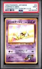 Sabrina's Abra