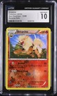 Arcanine