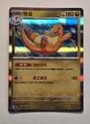Dragonite