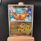 Dragonite