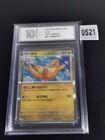 Dragonite