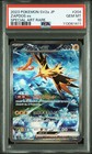 Zapdos EX