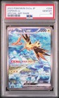 Zapdos EX
