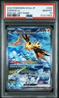 Zapdos EX