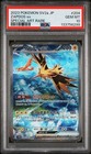 Zapdos EX