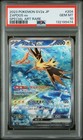Zapdos EX