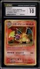 Charizard EX