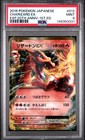 Charizard EX