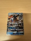 Greninja