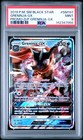 Greninja