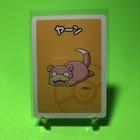 Slowpoke