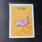 Slowpoke