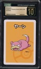 Slowpoke