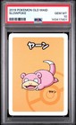 Slowpoke