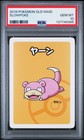 Slowpoke