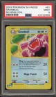 Granbull