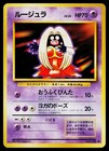 Jynx