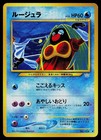 Jynx