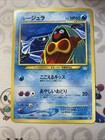 Jynx
