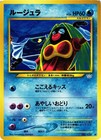 Jynx