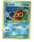 Jynx
