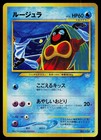 Jynx