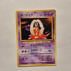 Jynx