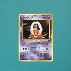Jynx