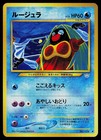 Jynx