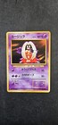 Jynx