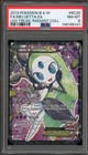 Meloetta EX