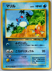 Oddish