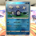 Oddish