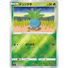 Oddish
