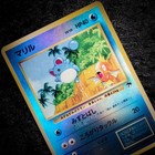 Oddish