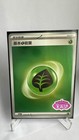 Grass Energy