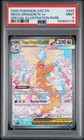 Mega Dragonite ex