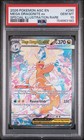 Mega Dragonite ex