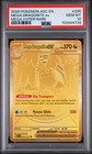 Mega Dragonite ex
