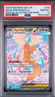 Mega Dragonite ex
