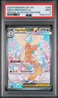 Mega Dragonite ex