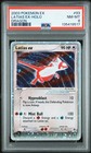 Latias EX