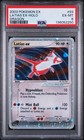 Latias EX