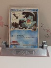 Totodile M Lv.36