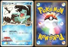 Totodile M Lv.36