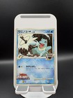 Totodile M Lv.36