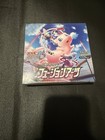 Booster Box