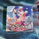 Booster Box